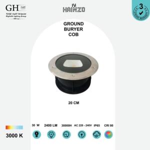 دفن ارضي هاينزو اصفر 30 واط GH - 2812 -30 -D200*H110 MM