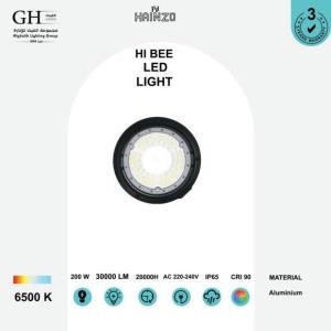 هاي بي هاينزو 200 واط GH 3323