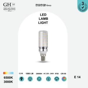 لمبه مومان 12 واط سن صغيرE14 SMD