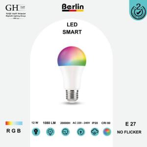 GH - 0095 سمارت واي فاي 12 واط RGB لمبة كروي برلين
