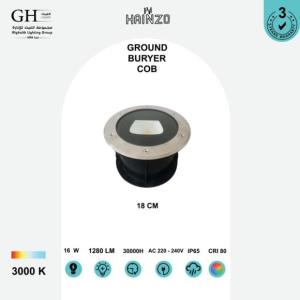 دفن ارضي هاينزو اصفر 16 واط GH - 2812 -18 -D180*H110 MM