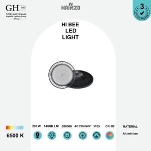 هاي بي هاينزو 200 واط ابيض