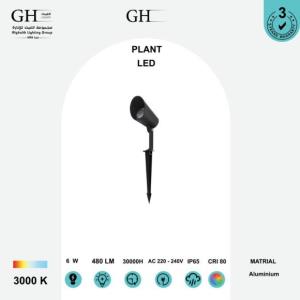GH - 2530 - 6W LED SMD غرس حدائق مدور اسود