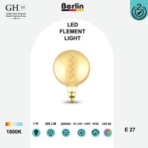 G200 - فلمنت برلين عسلي حلزوني جي 200 - 5واط