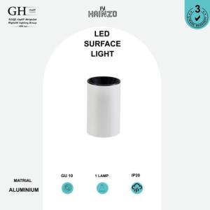 GH - 5081  - RD سلندر هاينزو المنيوم ابيض اسود