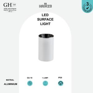 GH - 5082 - RD  سلندر هاينزو المنيوم ابيض اسود UV