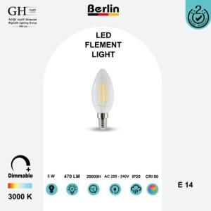 FM - C35 C001E14   فلمنت بلح برلين شفاف اصفر ديمر 5 واط