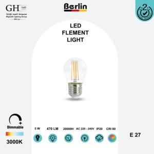 FM - G45 CD006 - فلمنت برلين شفاف كروي اصفر ديمر 5 واط
