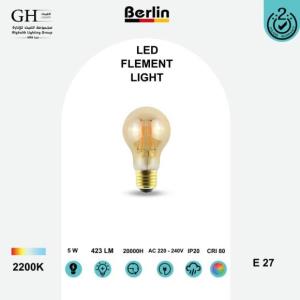 FM - A60G011 - فلمنت برلين عسلي كروي 5 واط