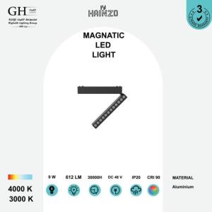 اسود 9 واط    مغناطيس تراك عيون هاينزو GH - 2609