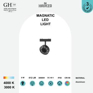اسود 9 واط    مغناطيس تراك مدور عيون هاينزو GH - 2609