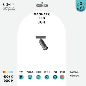 اسود 10 واط  COB  مغناطيس تراك هاينزو GH - 2610T