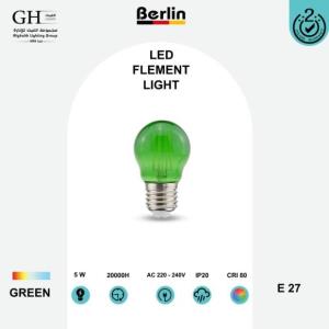G45R - GREEN - فلمنت برلين اخضر  5 واط
