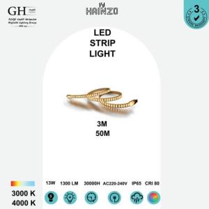 ستريب لايت هاينزو مباشر لاصق خطين 240 لمبه 13 واط 12 ملي قطع 5 سم لفه 50 متر