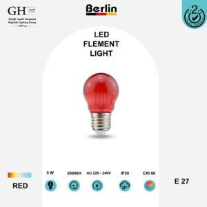 G45R - RED - فلمنت برلين احمر 5 واط