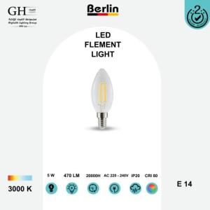 FM - C35 C002E14   فلمنت بلح برلين شفاف اصفر  5 واط