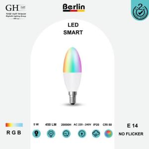 GH - 1247 لمبة بلح برلين RGB سمارت واي فاي 5 واط