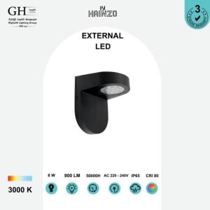 خارجي هاينزو اسود اصفر  GH - W 1921/ 8 W