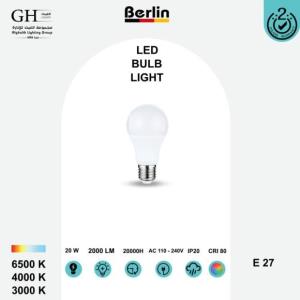 A80 - 965 - كروي برلين مثلج 20 واط خطين