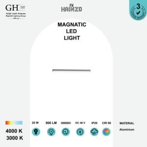 مغناطيس هاينزو ثابت بنل اسود20 واط  GH - 2620