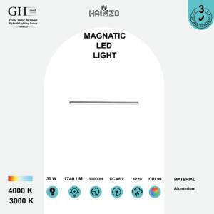 مغناطيس هاينزو ثابت بنل اسود30 واط  GH - 2630