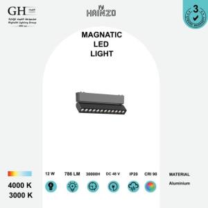 مغناطيس هاينزو متحرك عيون اسود12 واط  GH - 2612N