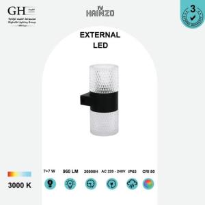 GH - WGR 2201-B /7+7 W خارجي هاينزو مجوز كريستال اسود اصفر