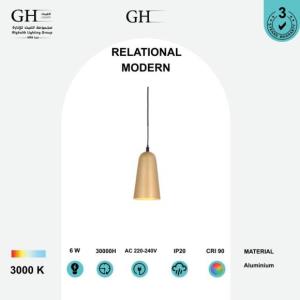 GH - 2404 LED - علاقي مفرد مودرن كوبر 6 واط
