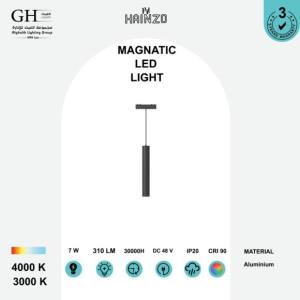 مغناطيس هاينزو علاقي مودرن 30سم 7 واط  GH - 2607