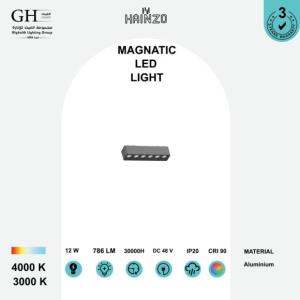 مغناطيس هاينزو ثابت عيون اسود12 واط  GH - 2612