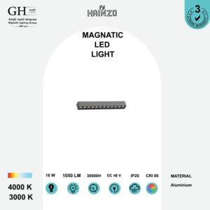مغناطيس هاينزو ثابت عيون اسود18 واط  GH - 2618