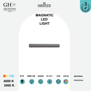 مغناطيس هاينزو ثابت عيون اسود30 واط  GH - 2630 A