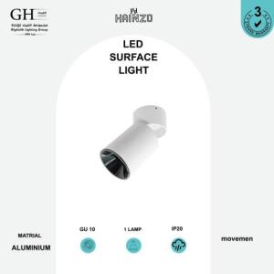 سلندر هاينزو UVابيض اسود GH5071  - RD