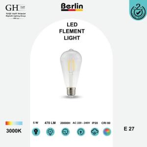 FM ST64 -CD - فلمنت برلين شفاف اس تي 64  اصفر- 5 واط