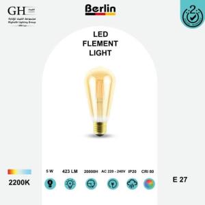 FM ST64 -G010 - فلمنت برلين عسلي خيوط اس تي 64 - 5 واط