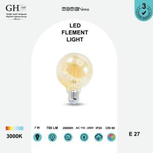 فلمنت مومان 7 واط اصفر عسلي جي 125