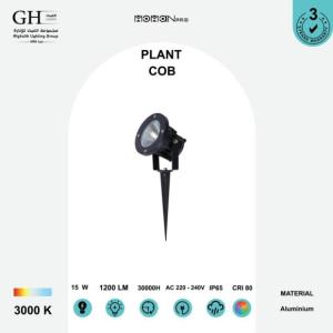 غرس مومان 15 واط