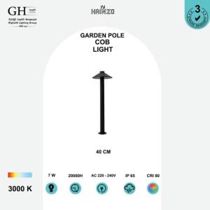 عامود حدائق اسود اصفر  هاينزو  GH -2926-3- 7W - H - 400 mm-COB- LED