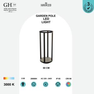 عامود حدائق اسود اصفر هاينزو  GH - M 3371- 600 mm  9W  LED