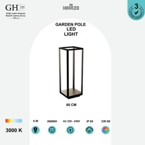 عامود حدائق اسود اصفر هاينزو  GH - M 3372- 600 mm  9W  LED