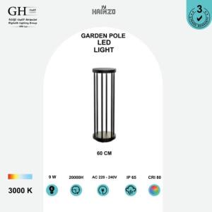 عامود حدائق اسود اصفر هاينزو  GH - M 3401 - 600 mm 9W  LED