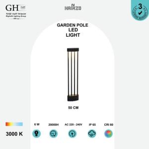 عامود حدائق اسود اصفر هاينزو  GH - M 3601 - 500 mm  6W  LED