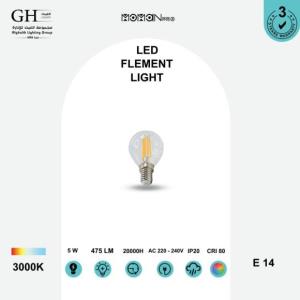 فلمنت كروي مومان 5 واط اصفر سنه صغير