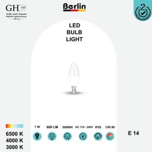 LED G35 - بلح برلين مثلج 7 واط خطين