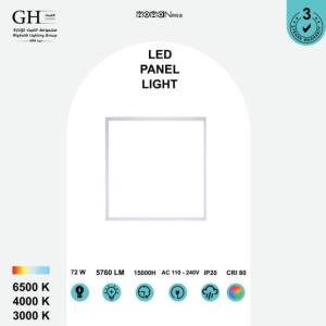 بنل مومان  داخلي 60*60
