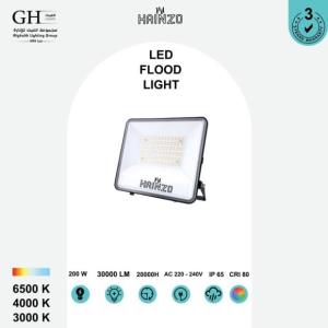 GH - 4383  كبس هاينزو 200 واط