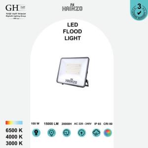 GH - 4381  كبس هاينزو 100 واط