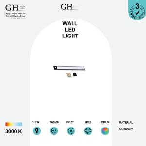 GH - 6110 / 30سم USB مسطرة شحن هاينزو اسود اصفر 1.5 واط