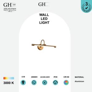 GH - 1651 LED ابليك مرايا كوبر 8 واط