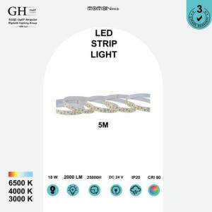 ستريب لايت مومان 2 خط / 5متر